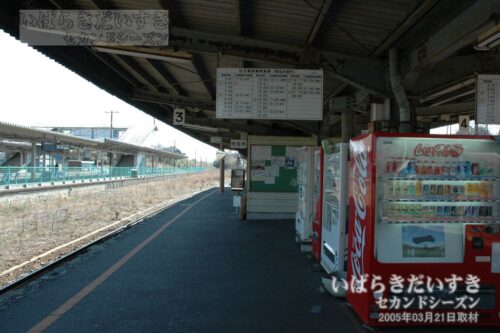 大甕駅ホーム 常北太田駅方面（2005年撮影）