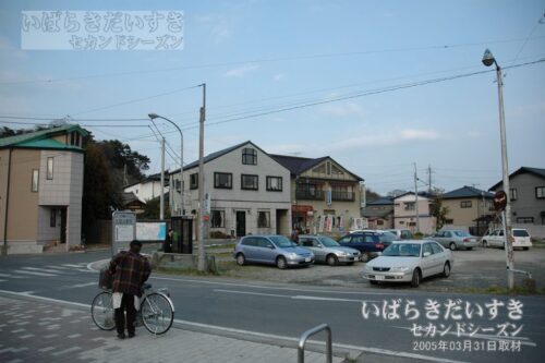 久慈川駅前の駅前風景〔2/5〕（2005年撮影）