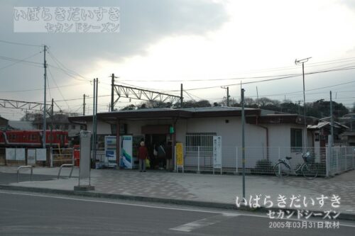 日立電鉄線 久慈浜駅 駅舎（2005年,営業最終日撮影）