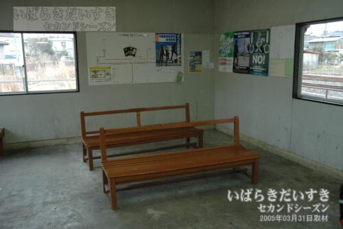 久慈浜駅 駅構内のベンチ（2005年撮影）