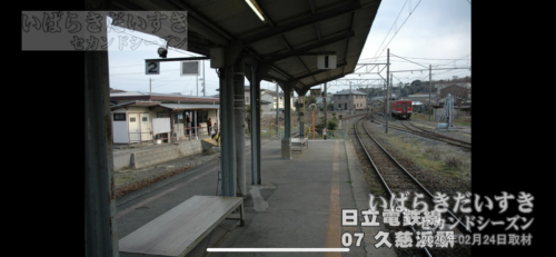 久慈浜駅ホームからの風景（2005年撮影）