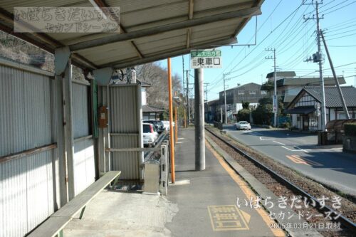 南高野駅ホームから久慈浜・大甕駅方面を望む。（2005年撮影）