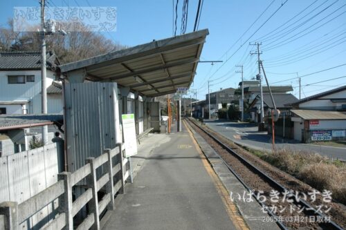 南高野駅ホーム：久慈浜・大甕駅方面（2005年撮影）