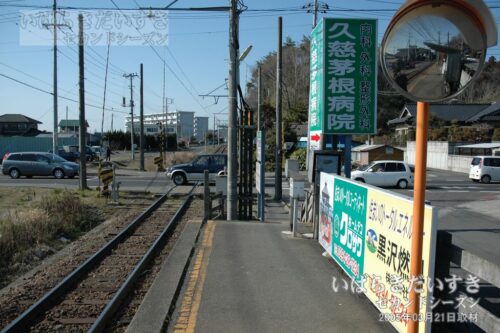 南高野駅ホームから常北太田駅方面を望む。（2005年撮影）