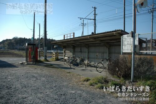 川中子駅の駐輪場。（2005年撮影）