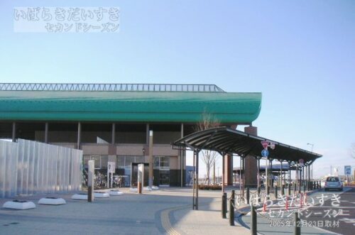 みらい平駅 駅舎側面と駅界隈の風景（2005年撮影）