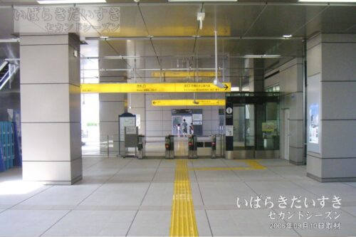 万博記念公園駅 駅構内から自動改札方面を望む（2006年撮影）