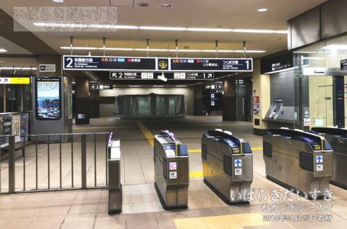 みらい平駅 改札外から自動改札方面を望む（2019年撮影）