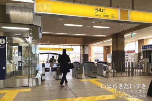 みらい平駅 駅構内から自動改札方面を望む（2020年撮影）