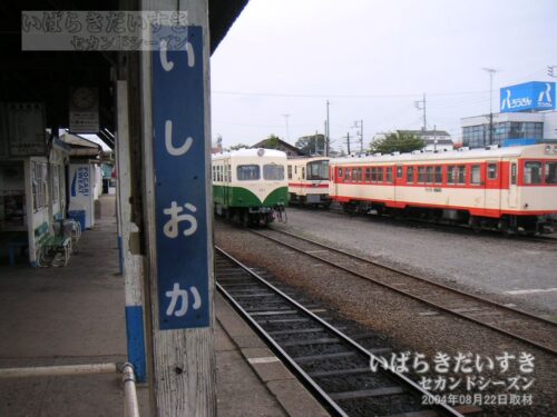 石岡駅駅名標と車両基地の気動車たち（2004年撮影）