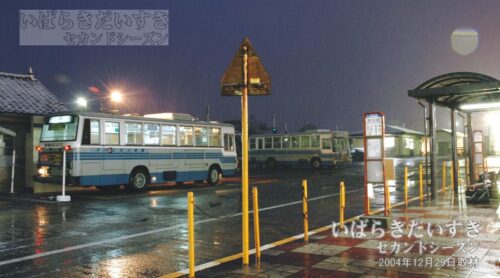 鉾田駅 駅前 バスターミナル（2004年撮影）