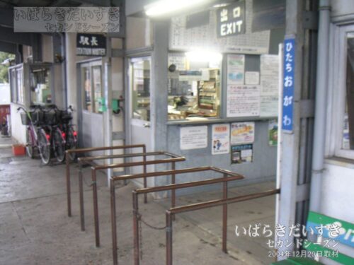 常陸小川駅 改札（2004年撮影）