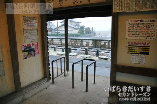 鉾田線 桃浦駅 改札（2004年撮影）