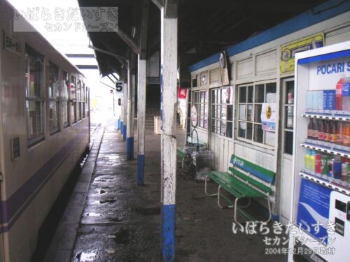 出発を待つ鉾田線車両と、石岡駅の待合室（2004年撮影）