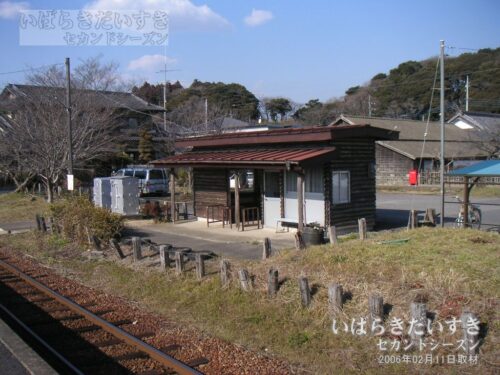 桃浦駅ホームから駅舎を望む（2006年撮影）