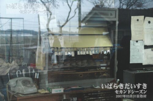 常陸小川駅 硬券きっぷ 管理ボックス（2007年撮影）