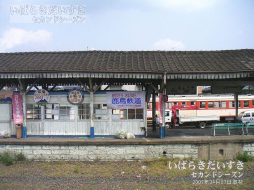 石岡駅 JR線ホームから鉾田線ホームを望む（2007年04月07日撮影）