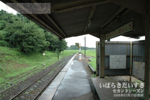 中根駅 駅ホーム 北方勝田方面を望む（2006年撮影）