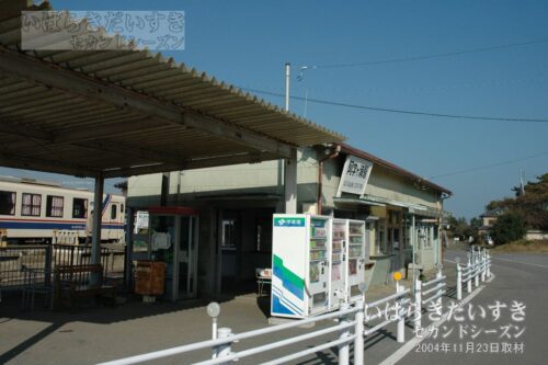 阿字ヶ浦駅 駅舎側面 | 電話ボックスが見える。