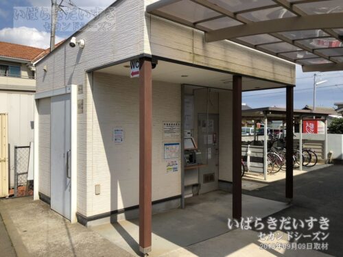 湊線 平磯駅 駅舎兼券売所兼トイレ（2018年撮影）
