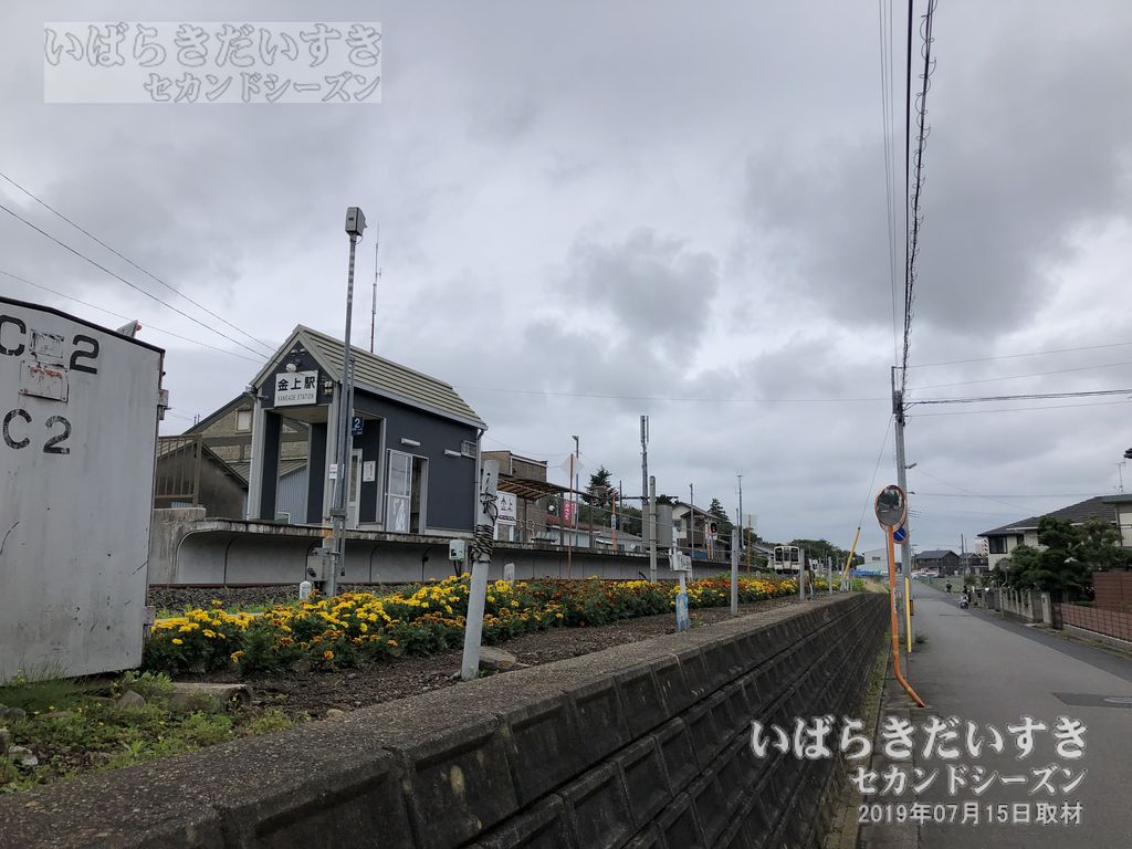 ひたちなか海浜鉄道 湊線 金上駅 駅舎 （2019年撮影）