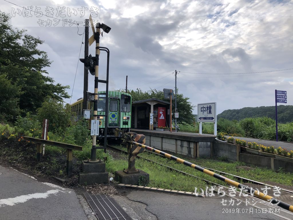 ひたちなか海浜鉄道 湊線 中根駅 駅舎 （2019年撮影）