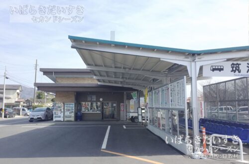 筑波山口駅 県南,県西地位へのバス営業所（2017年撮影）