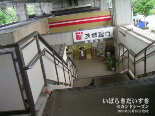 新鉾田駅 ホームへの階段（2006年撮影）