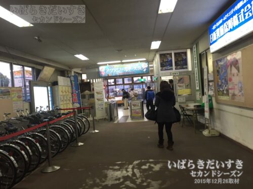 大洗駅 駅構内通路 改札方面を望む（2015年）