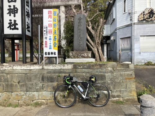 茨城百景_吉田神社の見晴台