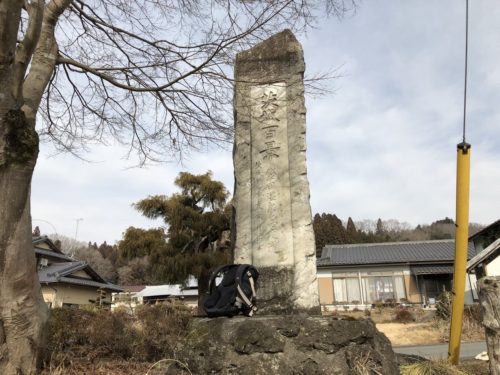 茨城百景_袋田温泉と四度滝
