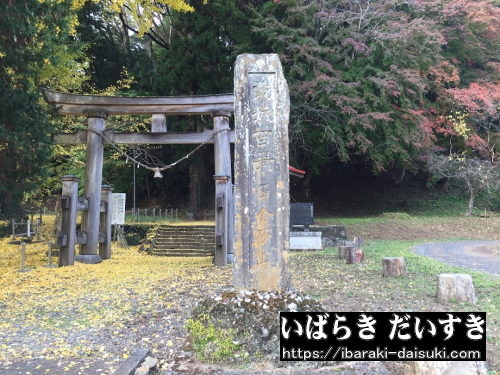 茨城百景_西金砂山