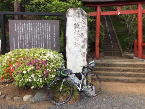 茨城百景_梵天山古墳群と枕石寺