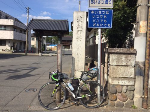 茨城百景_瓜連城址と常福寺