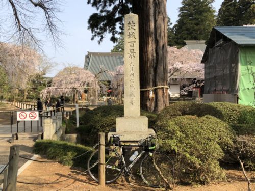 茨城百景_六反田六地蔵尊