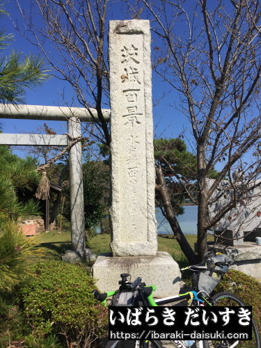 茨城百景_水戸城西ハイキングコース