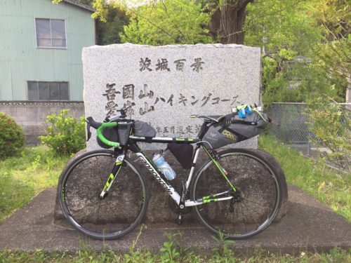 茨城百景_吾国山愛宕山ハイキングコース