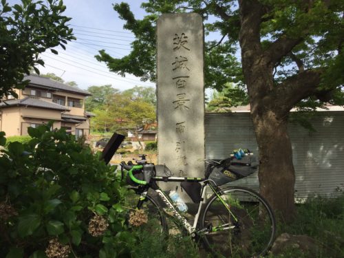 茨城百景_雨引観音