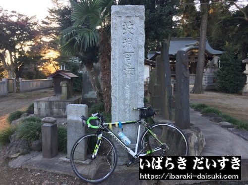 茨城百景_岩井のハイキングコース