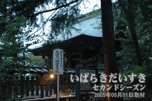 大宝八幡宮_本殿(国指定重要文化財)