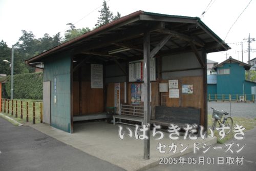 関東鉄道常総線 大宝駅 旧駅舎