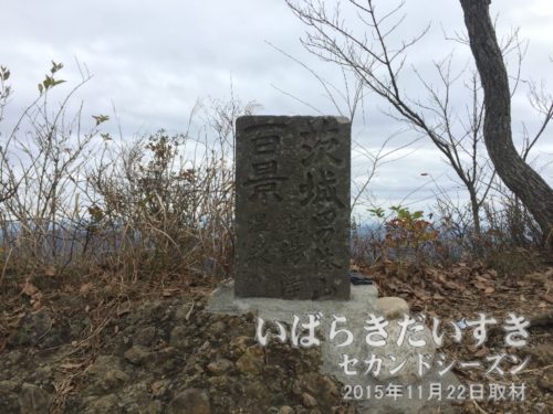 茨城百景_男体山と湯沢温泉