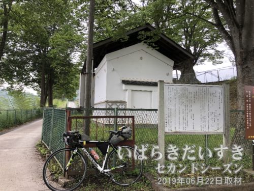 茨城百景 包括風景 文武館址