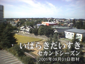 【万博記念公園方面】<br>を眺めています。ちなみに筑波山は反対側なので見えません。