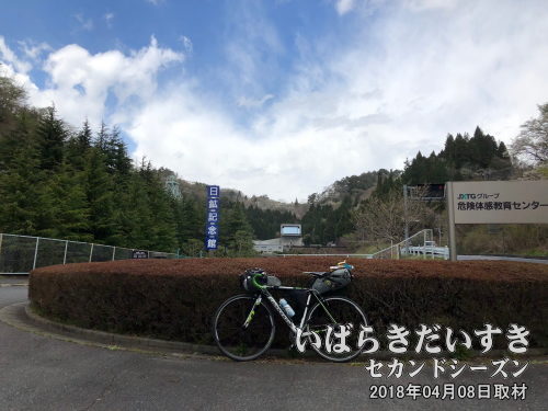 日鉱記念館<br>日立駅から大雄院、本山と上ってくると、日鉱記念館があります。ここは日立鉱山が開山した際の、第一竪坑があります。工業都市日立の歴史や現JX金属グループの歴史を学ぶ事ができます。入館料無料。
