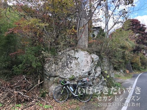 茨城百景_龍神峡と安寺持方