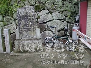 【自転車を停める】筑波山神社 境内および、筑波山まで自転車を持ち込めないため、神社入り口に自転車を停めておきます。