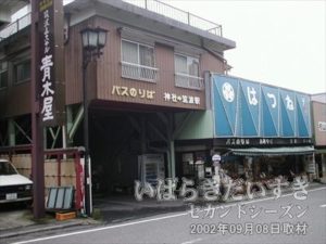 【バス停 筑波山神社駅】この茶色い建物の下に、バスが納まります。ここから筑波山を徒歩（自転車）で目指します。２，３分程度の距離。