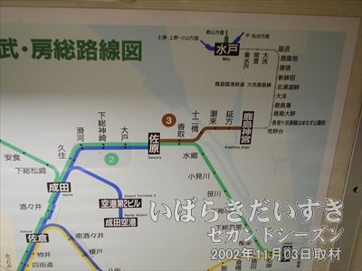 【成田-佐原-潮来 の路線図】<br>複数の路線（成田線、鹿島線）が絡み合い、時刻表が複雑に感じられました。