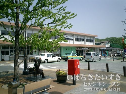 常磐線 湯本駅（西口）<br>温泉町の駅。近辺は温泉街となっており、旅館やホテルがたくさんあります。